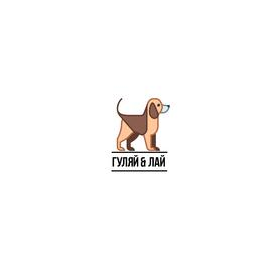 Гуляй & Лай