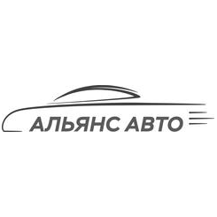 Группа компаний Альянс Авто
