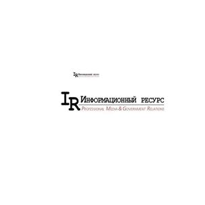 Информационный ресурс
