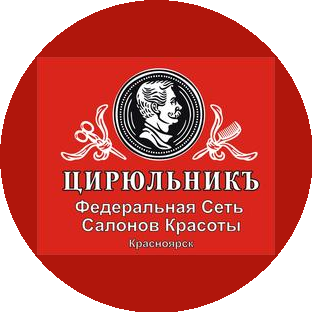 ЦирюльникЪ Красноярск