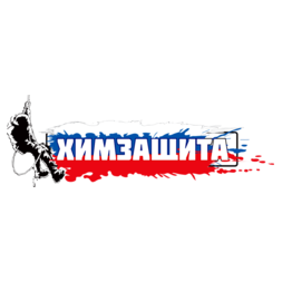 Химзащита