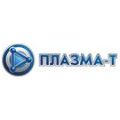 Плазма-Т