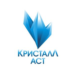 Кристалл АСТ