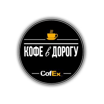 Cofex (ИП Бондарев Вадим Александрович)