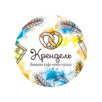 Кафе-кондитерская Крендель