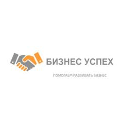 БИЗНЕС-УСПЕХ
