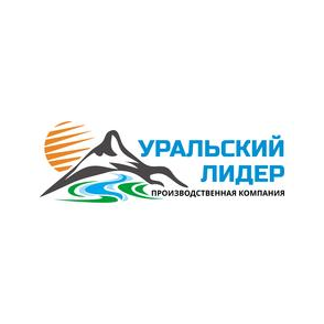 УРАЛЬСКИЙ ЛИДЕР