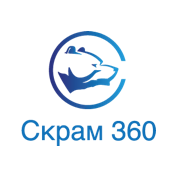 Скрам 360