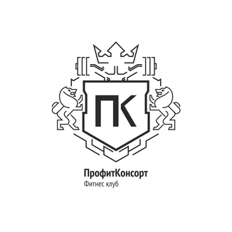 ПрофитКонсорт