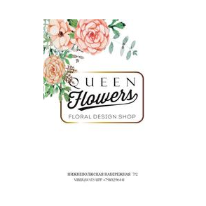Queen Flowers Studio