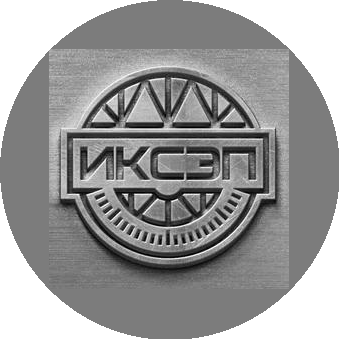 ИКСЭП Инжиниринговая компания по строительству, экспертизе и проектированию
