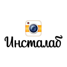 Инсталаб