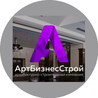 АртБизнесСтрой