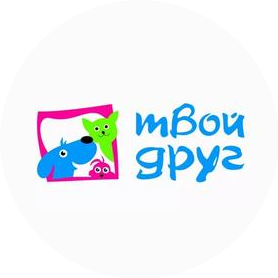 Твой Друг