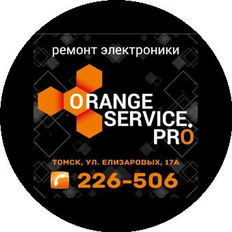 Orange-service