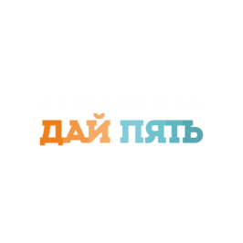 Босенко Евгения Георгиевна