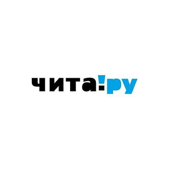 ИА Чита.Ру