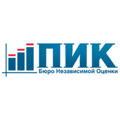 Бюро Независимой Оценки ПИК