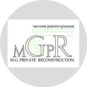 М.Г. Прайват Реконстракшн