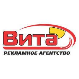 Вита