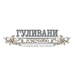 Ресторан грузинской кухни Гуливани