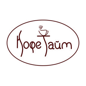 Кофе Тайм , Кофейня