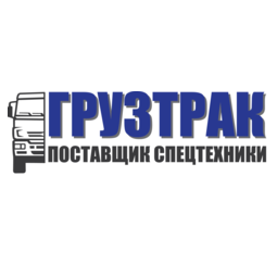 КОМПАНИЯ ГРУЗТРАК
