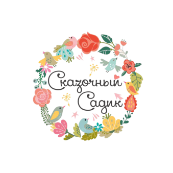 Частный детский сад Сказочный