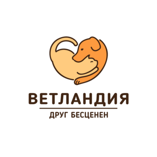 Ветландия