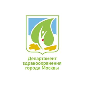 ГКУ Агентство по Закупкам (Контрактная Служба) Департамента Здравоохранения Города Москвы