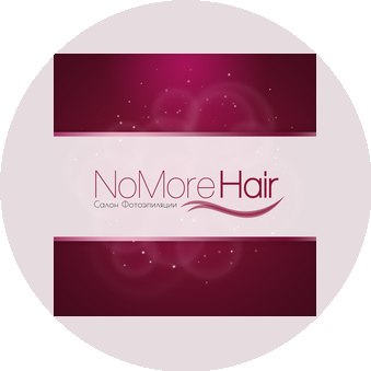 Салон фотоэпиляции NoMoreHair