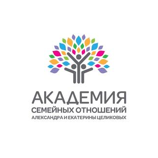 Академия семейных отношений