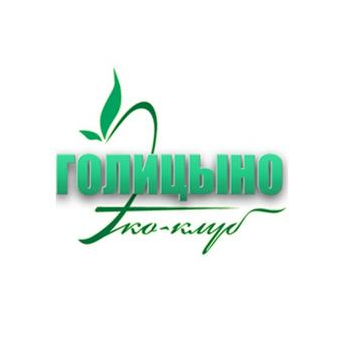 Эко Клуб Голицыно