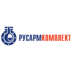 Русармкомплект