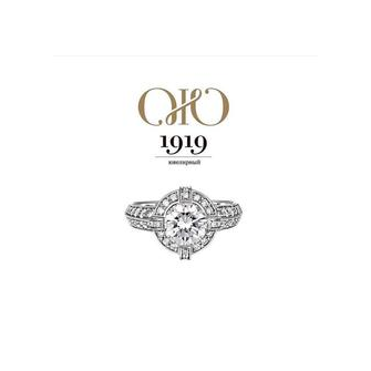 Ювелирный 1919