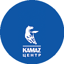 Саратовский автоцентр КАМАЗ