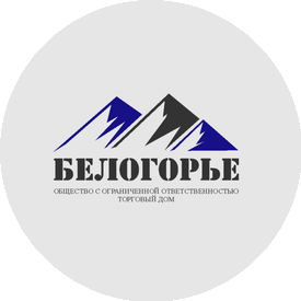 ТД Белогорье
