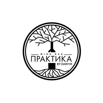 Винный бар Практика