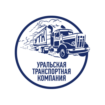 Уральская транспортная компания