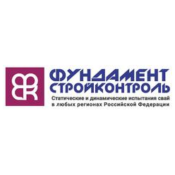 ФундаментСтройКонтроль