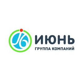 Группа компаний «ИЮНЬ»