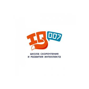 Школа скорочтения и развития интеллекта IQ007 (ИП Челнокова Анна Геннадьевна)
