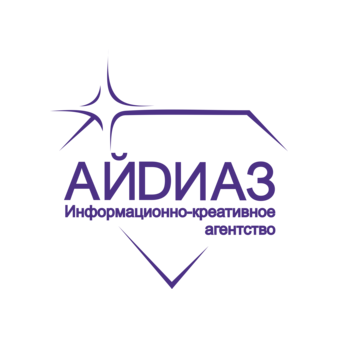 Информационно-креативное агентство АЙДИАЗ