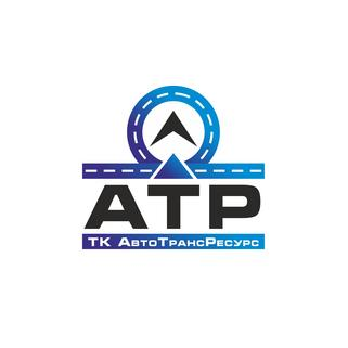 ТК АвтоТрансРесурс