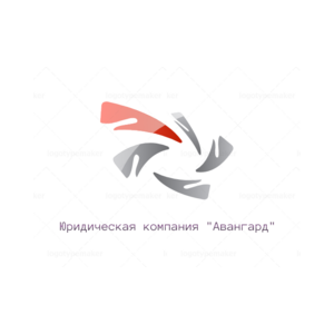 АВАНГАРДЪ