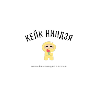 Cake Ninja ( ИП Челюскина Анна Сергеевна )