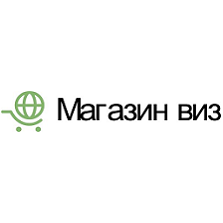 Магазин Виз
