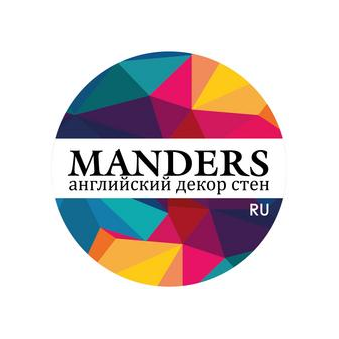 Manders (Мандерс)