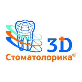 3Д диагностика