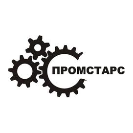 Промстарс